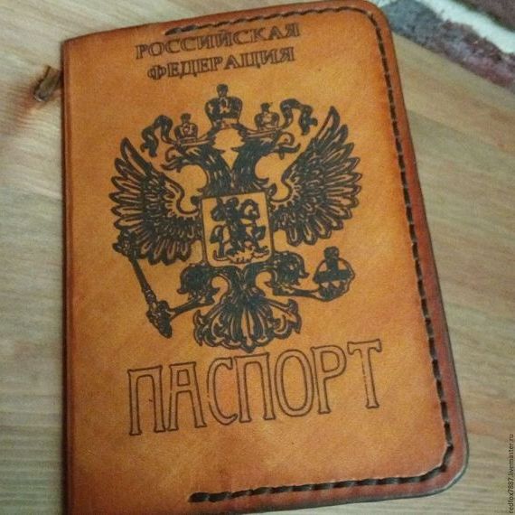 прописка в Ноябрьске